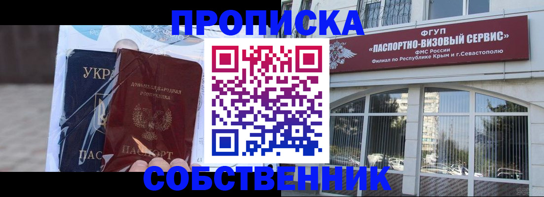 регистрация в Подпорожье